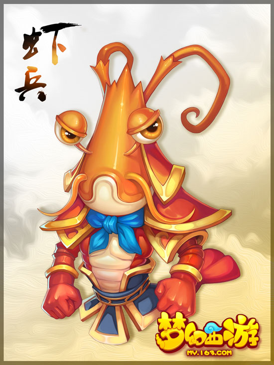 《梦幻西游手游》虾兵介绍