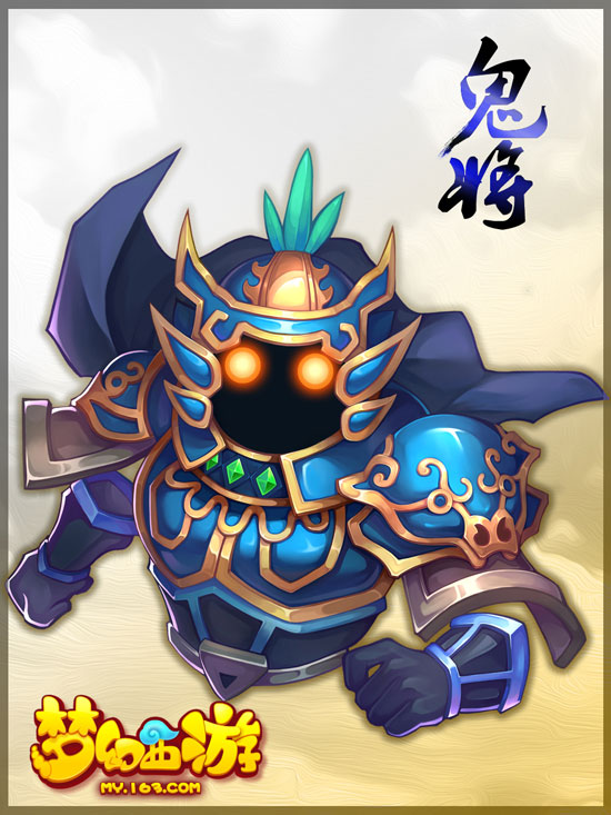 《梦幻西游手游》鬼将介绍