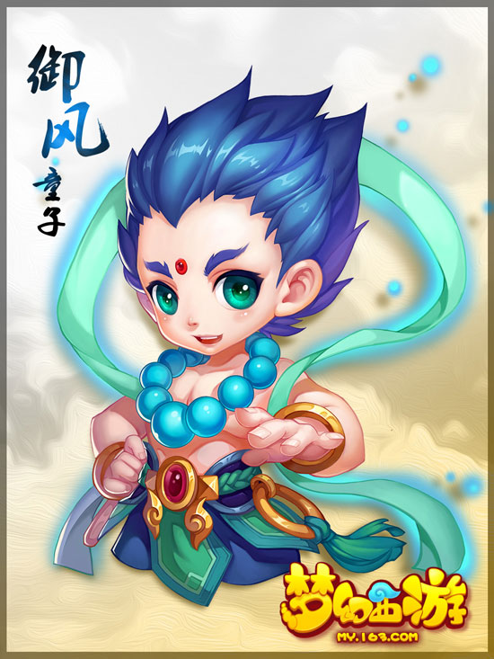 《梦幻西游手游》御风童子介绍