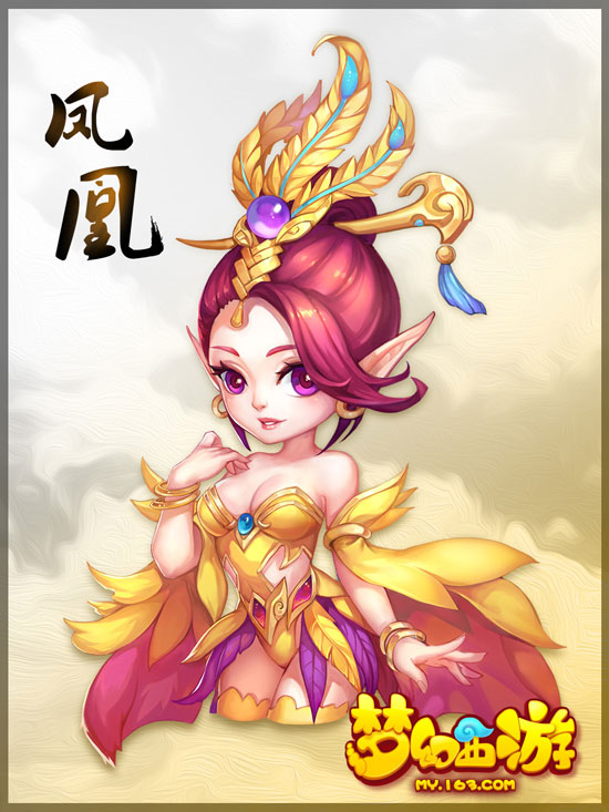 《梦幻西游手游》凤凰仙子介绍