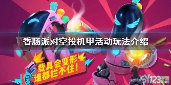 游侠网