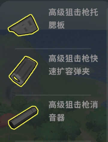 香肠派对MK14枪械介绍