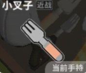 香肠派对近战武器指南 刀人应该选择什么近战武器
