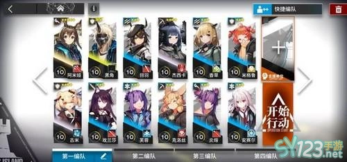 明日方舟1-12
