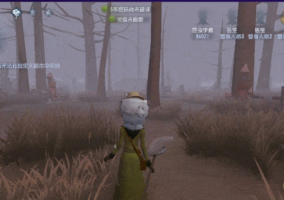 远离虫群!《第五人格》新求生者——昆虫学者入门攻略