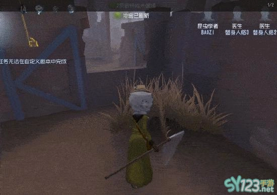 远离虫群!《第五人格》新求生者——昆虫学者入门攻略