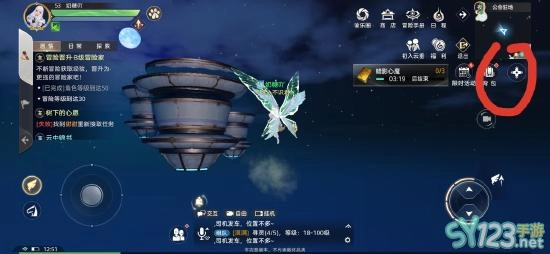 【攻略】冒险手册的景点拍照地标-公会驻地＋星茸之森景点