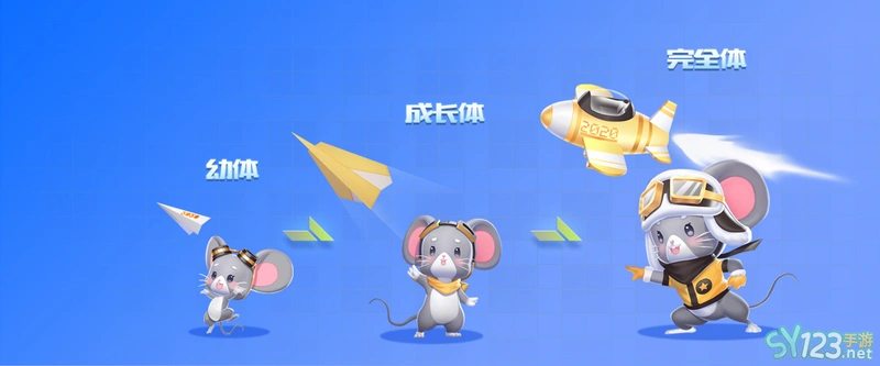 福鼠飞飞