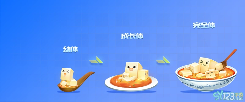 麻婆豆腐